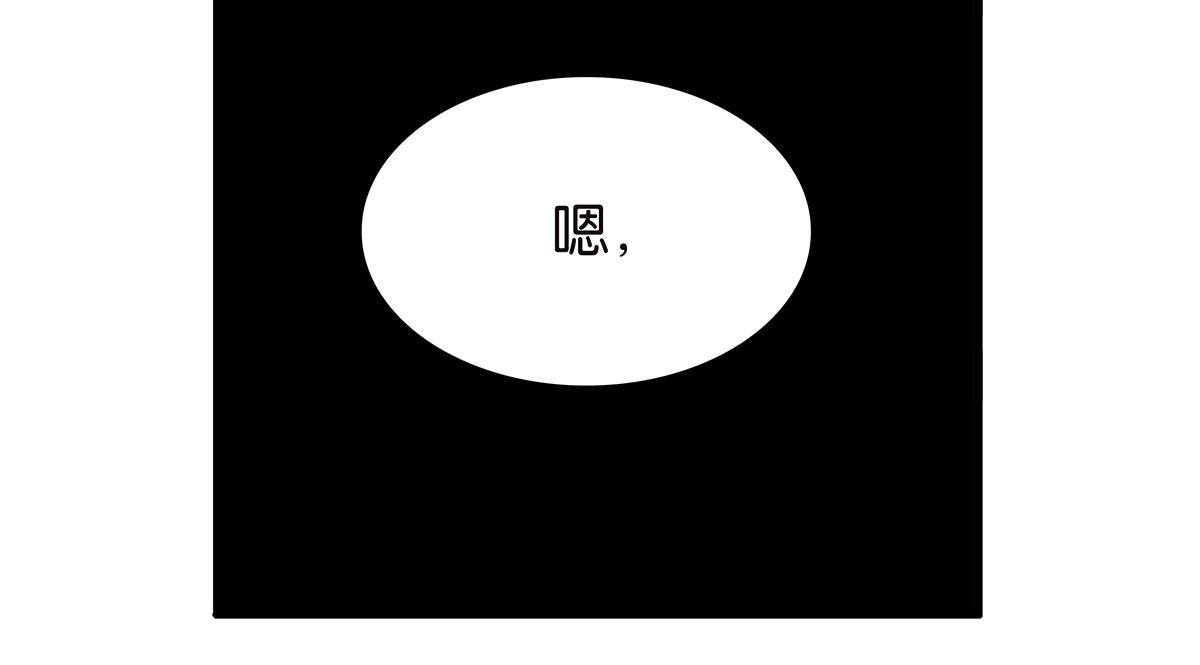 《金斩和喻树》085-补考 第36页