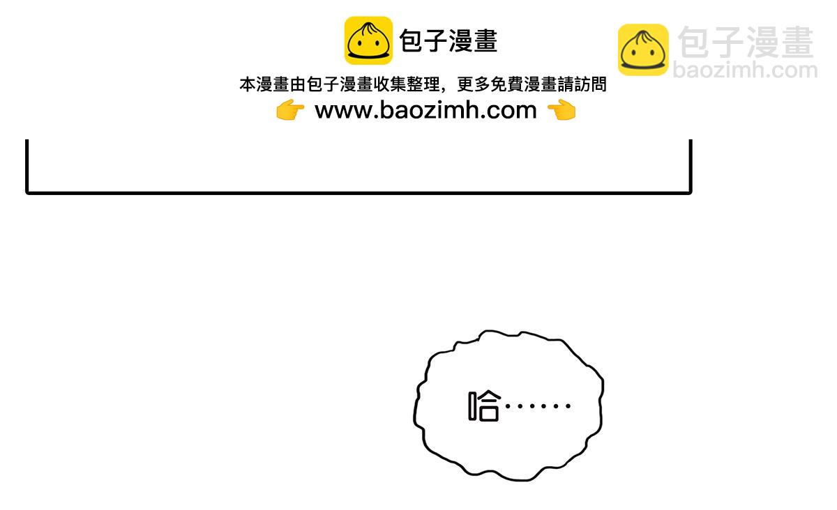 《金斩和喻树》085-补考 第44页