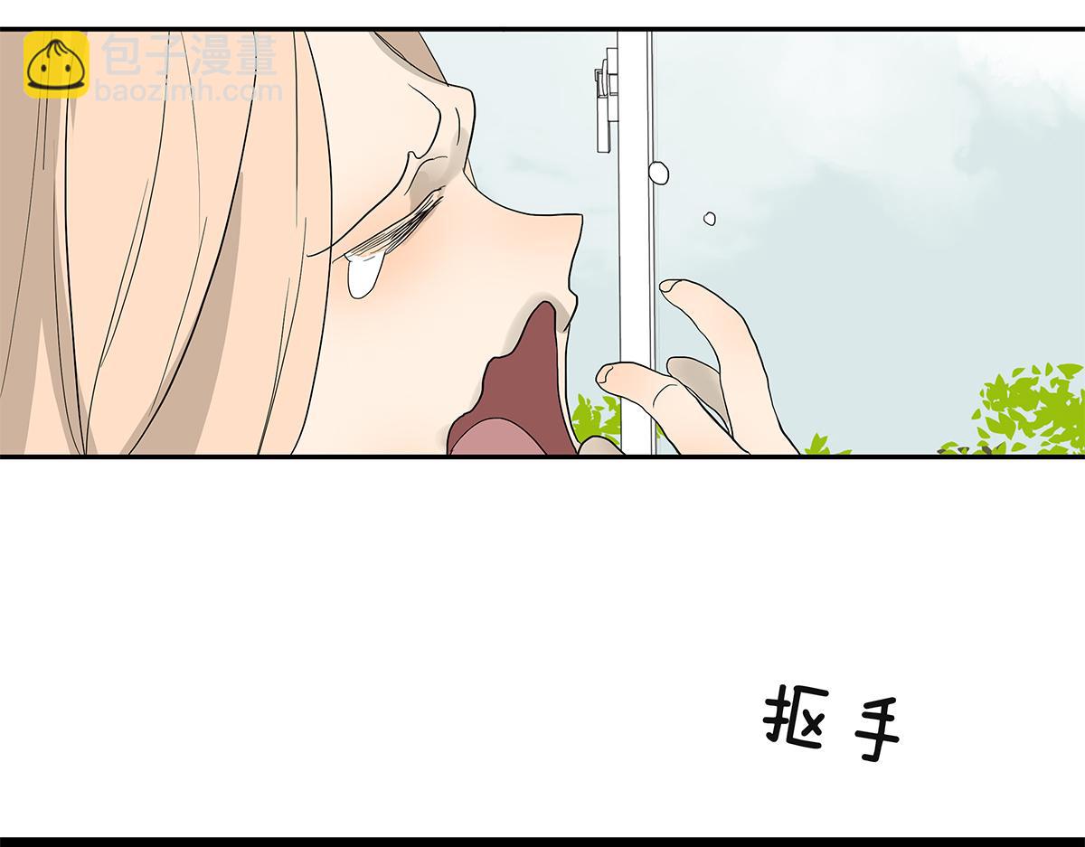 《金斩和喻树》085-补考 第45页