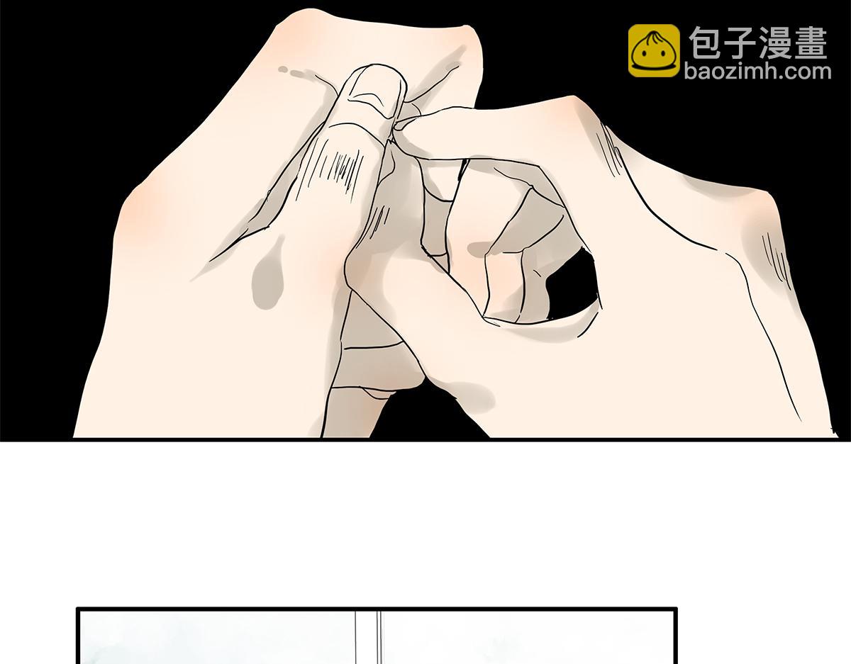 《金斩和喻树》085-补考 第46页