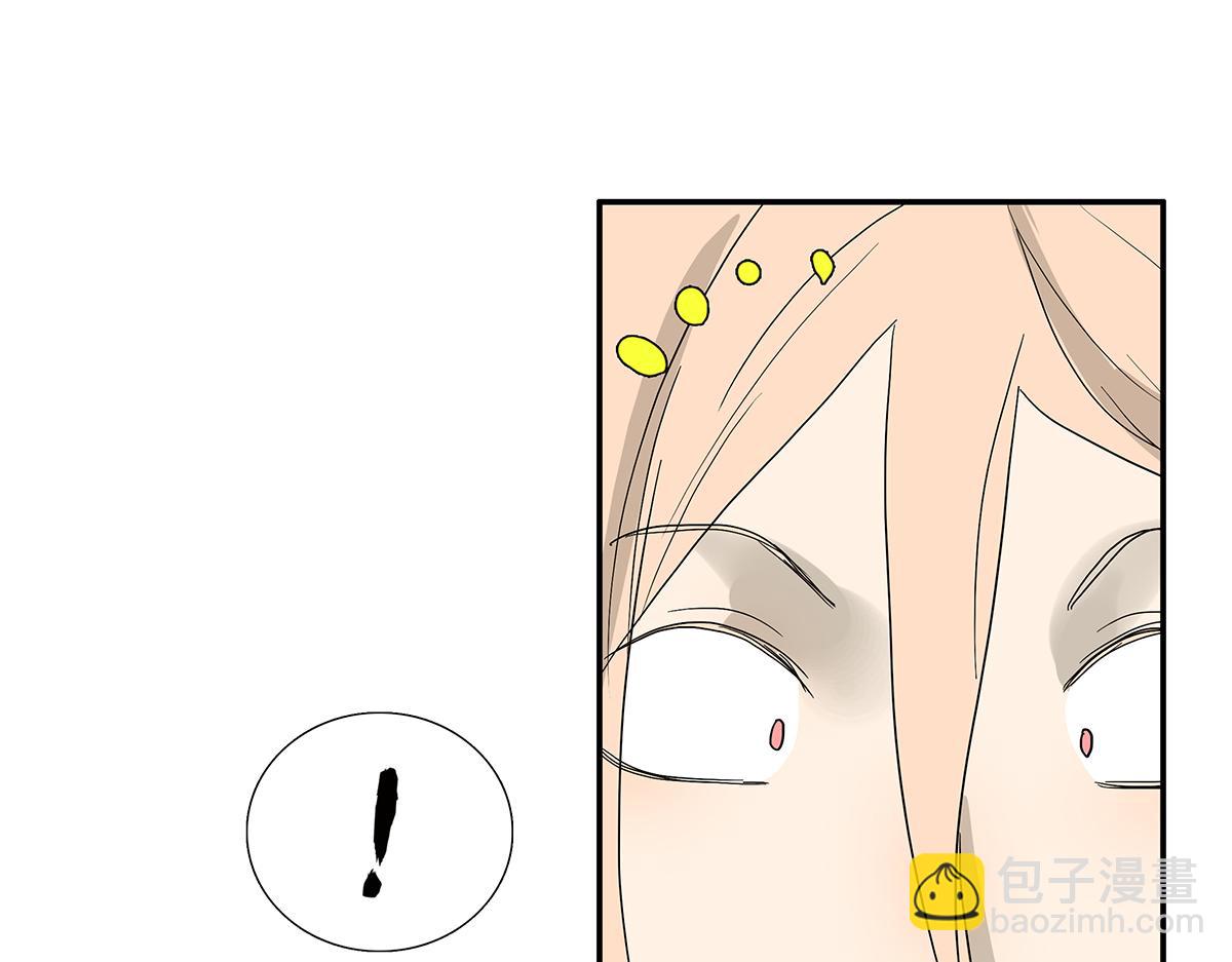 《金斩和喻树》085-补考 第48页