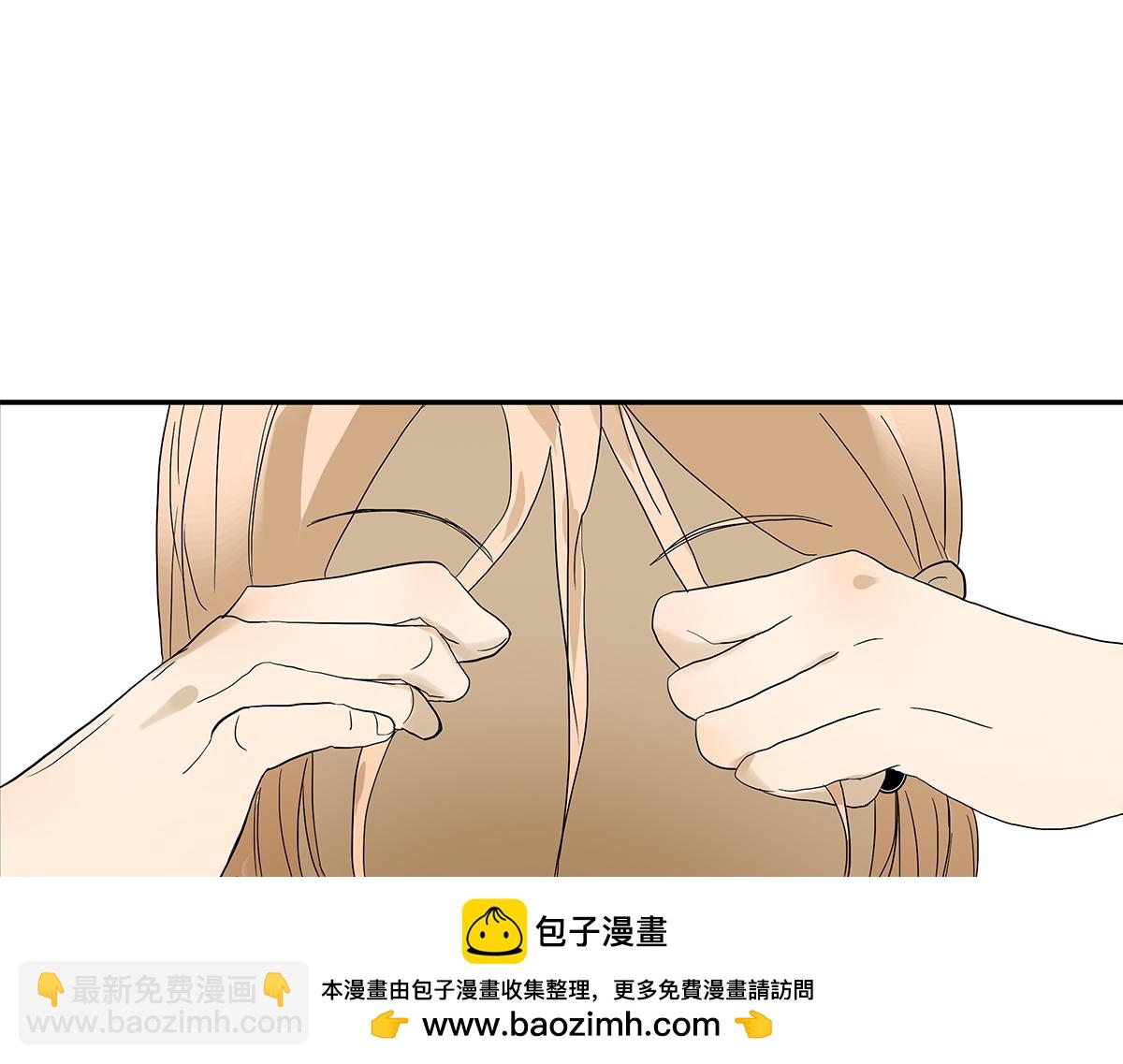 《金斩和喻树》085-补考 第50页
