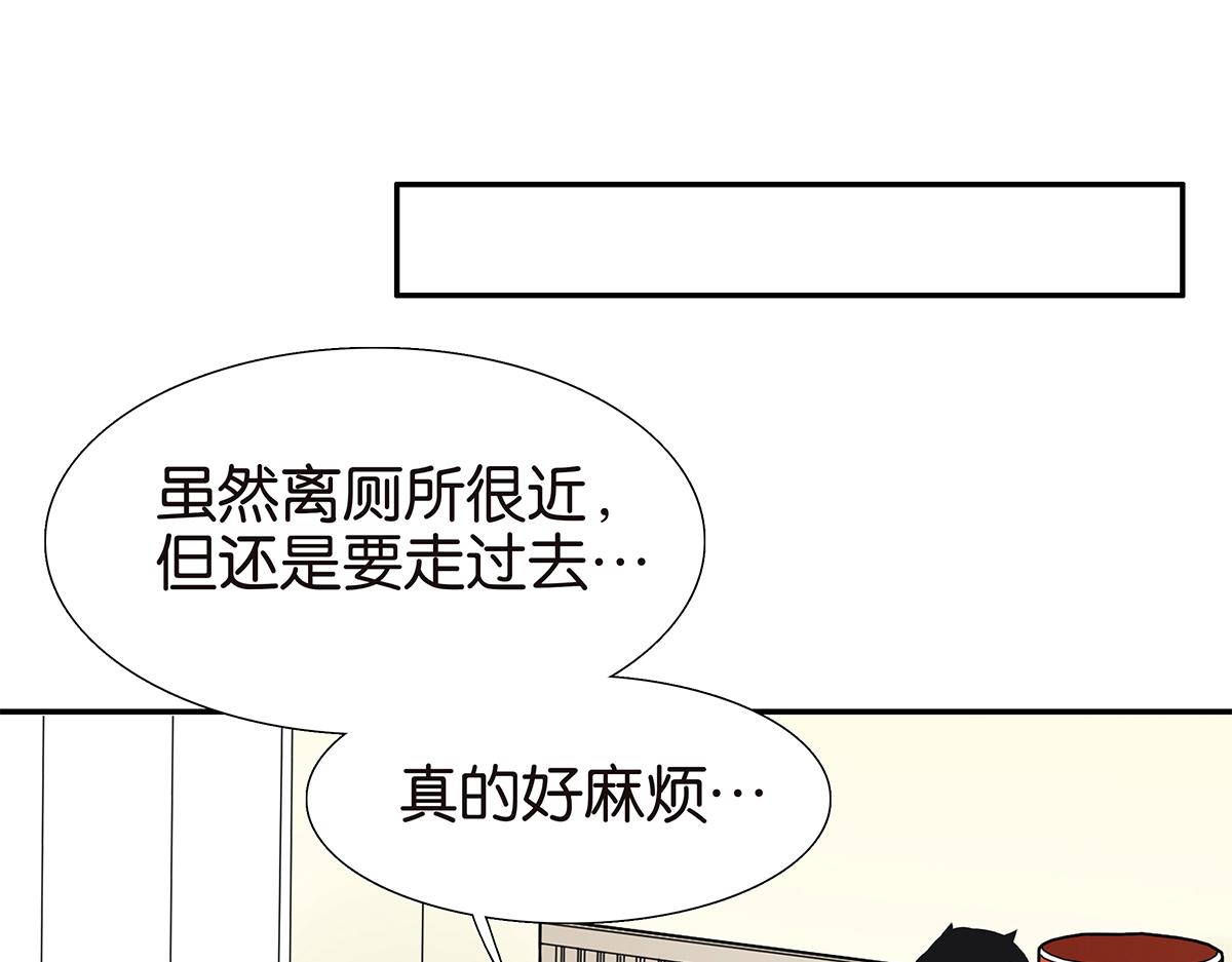 《金斩和喻树》092话 办法 第23页