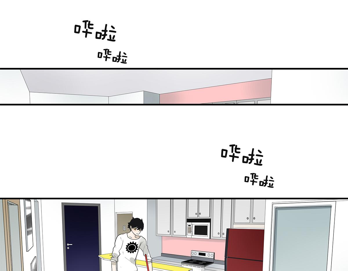 《金斩和喻树》092话 办法 第3页