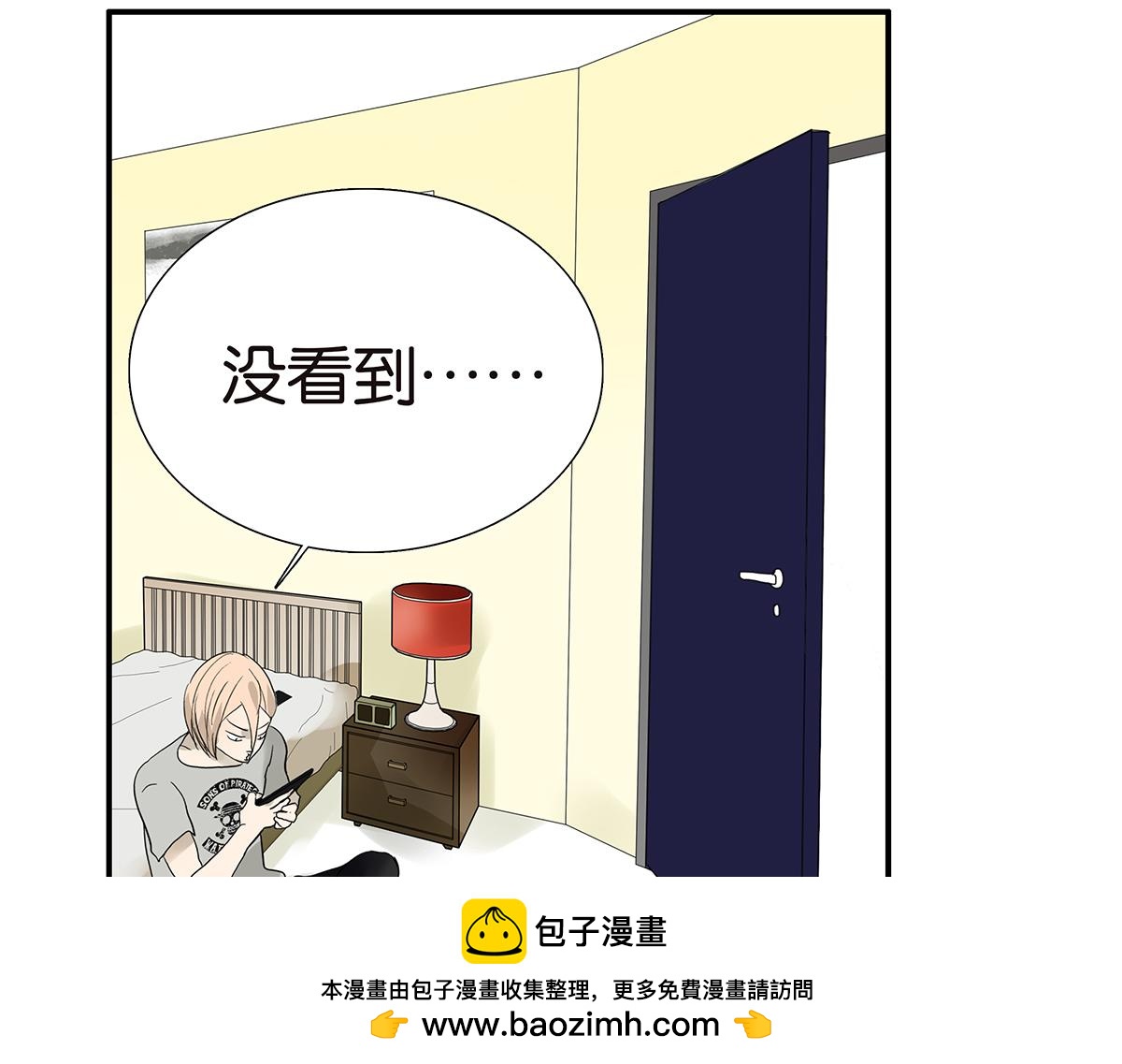 《金斩和喻树》092话 办法 第50页