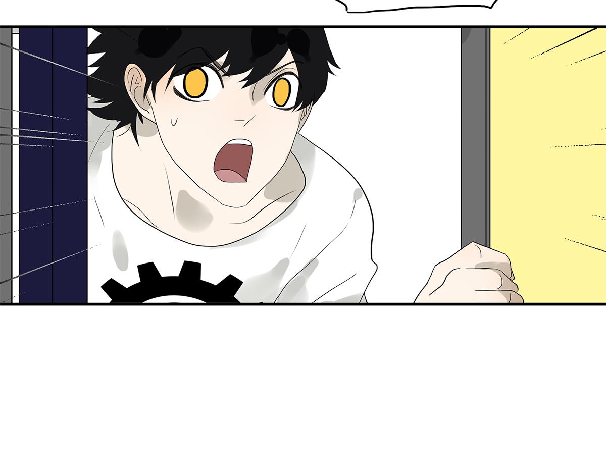 《金斩和喻树》092话 办法 第7页