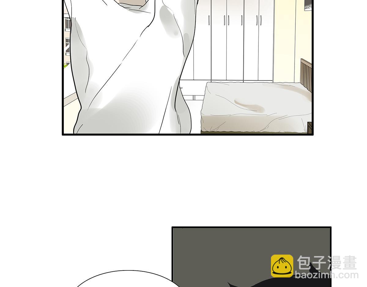 《金斩和喻树》090话 yy记忆法 第17页