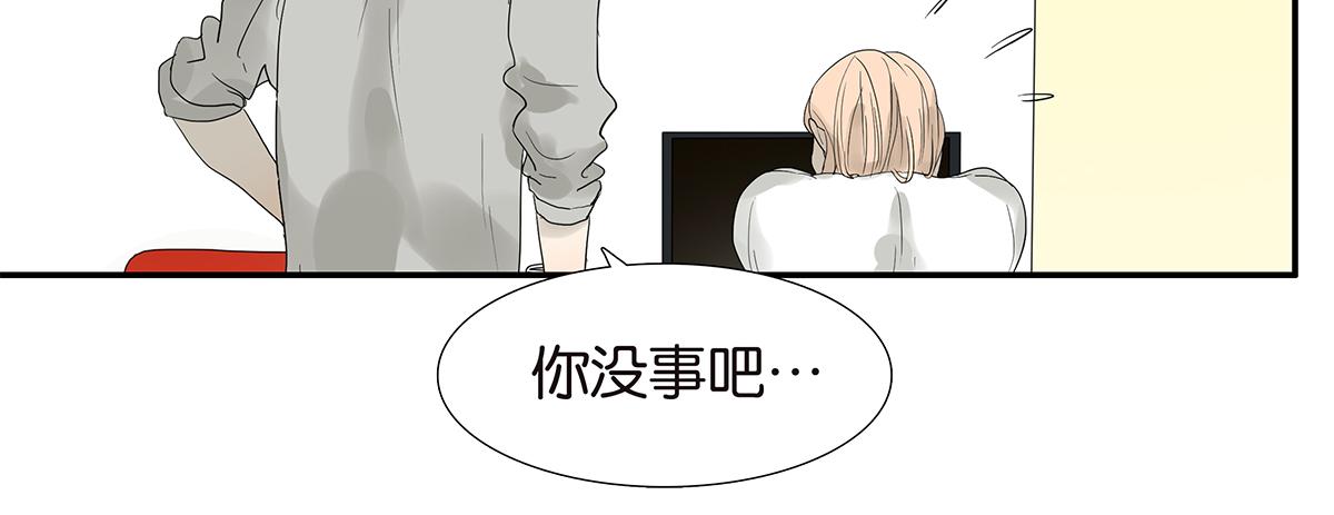 《金斩和喻树》090话 yy记忆法 第41页