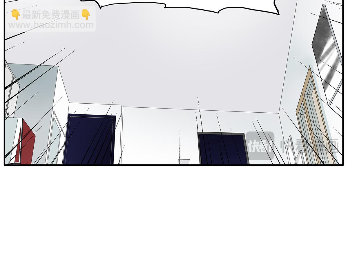 《金斩和喻树》089话 把住 第12页