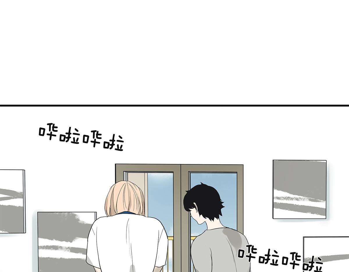 《金斩和喻树》089话 把住 第27页