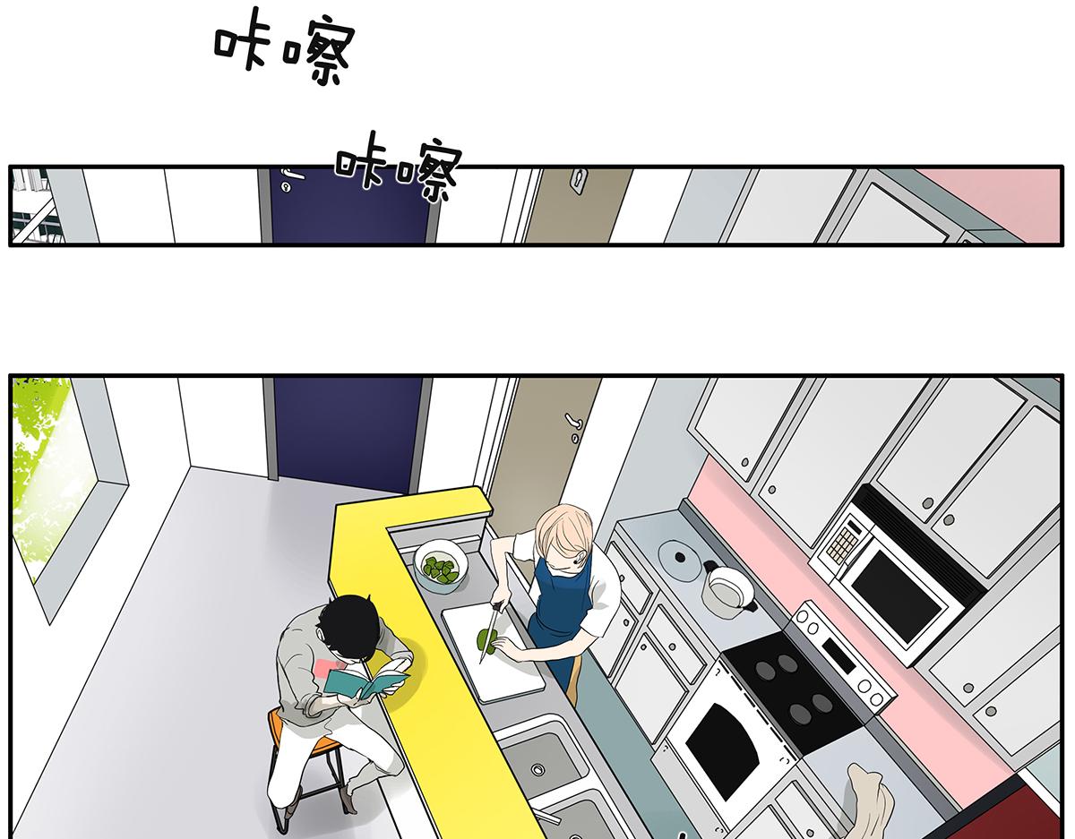 《金斩和喻树》089话 把住 第3页