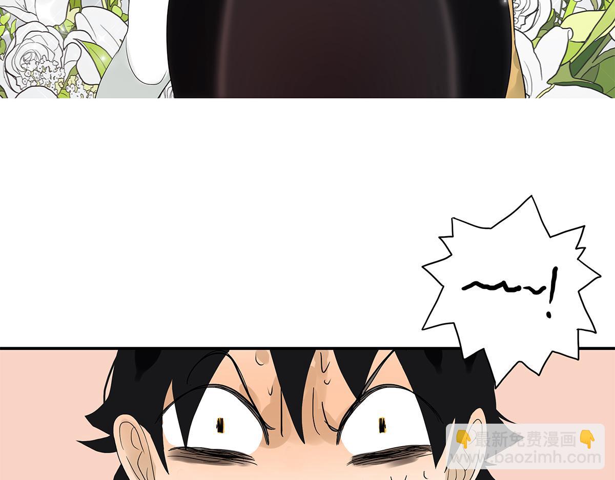 《金斩和喻树》089话 把住 第43页