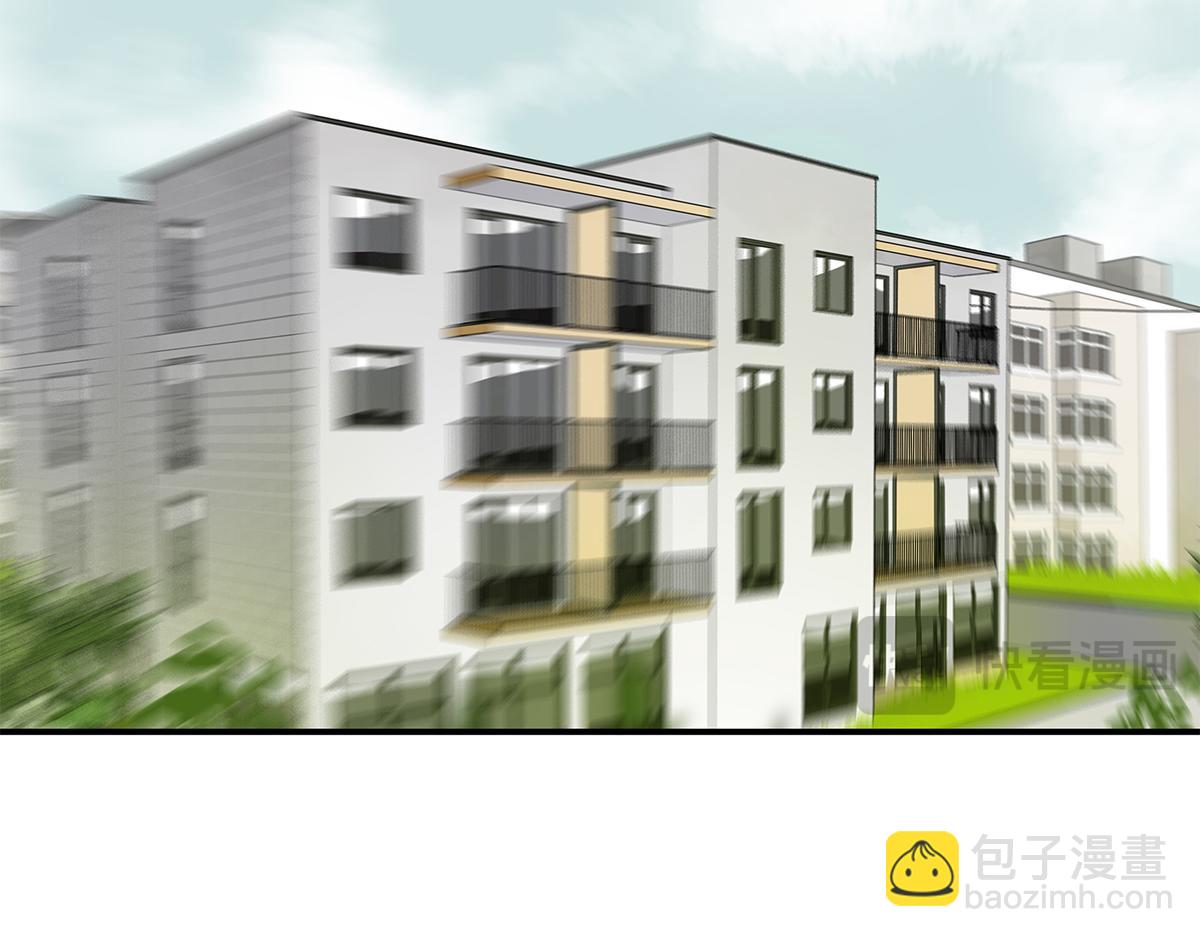 《金斩和喻树》089话 把住 第47页