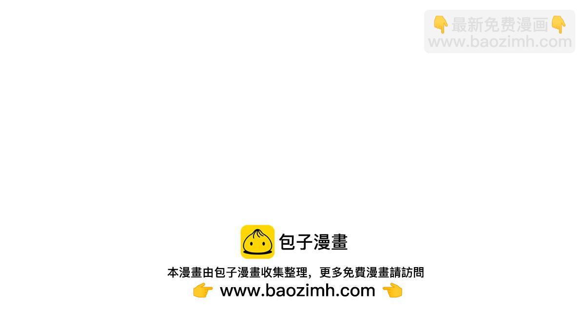 《金斩和喻树》089话 把住 第48页