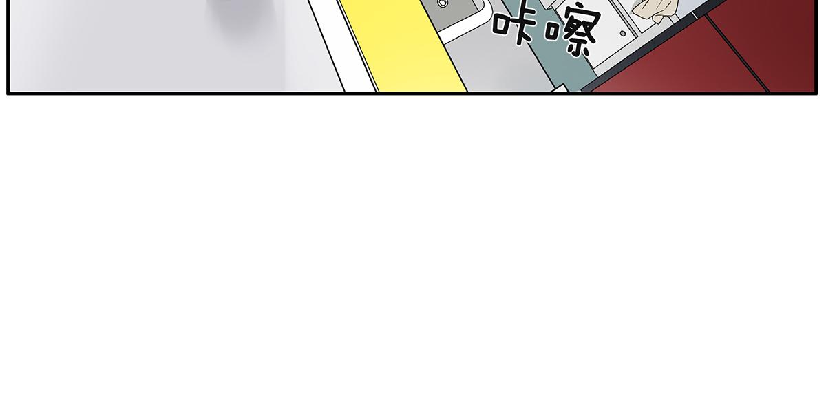 《金斩和喻树》089话 把住 第4页