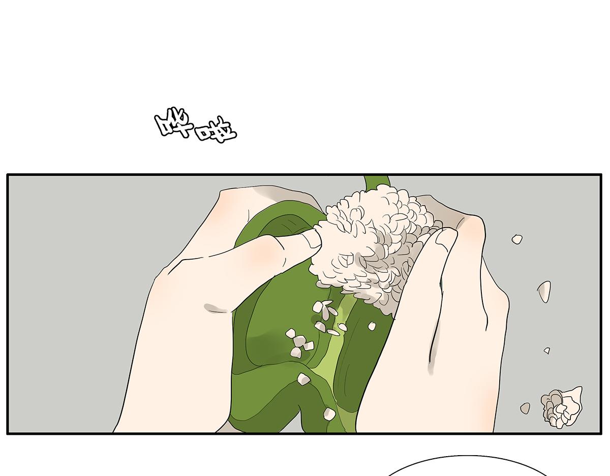 《金斩和喻树》089话 把住 第7页