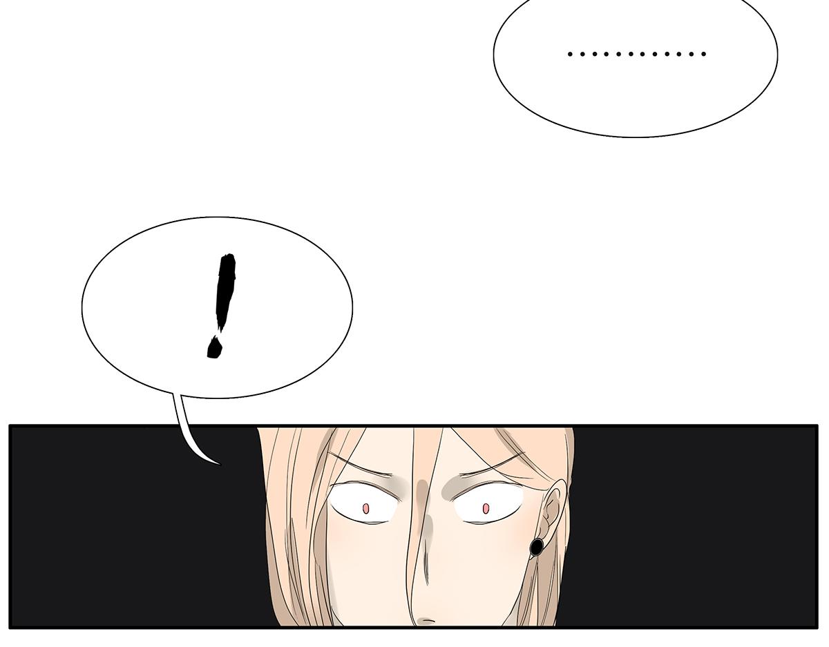《金斩和喻树》089话 把住 第8页