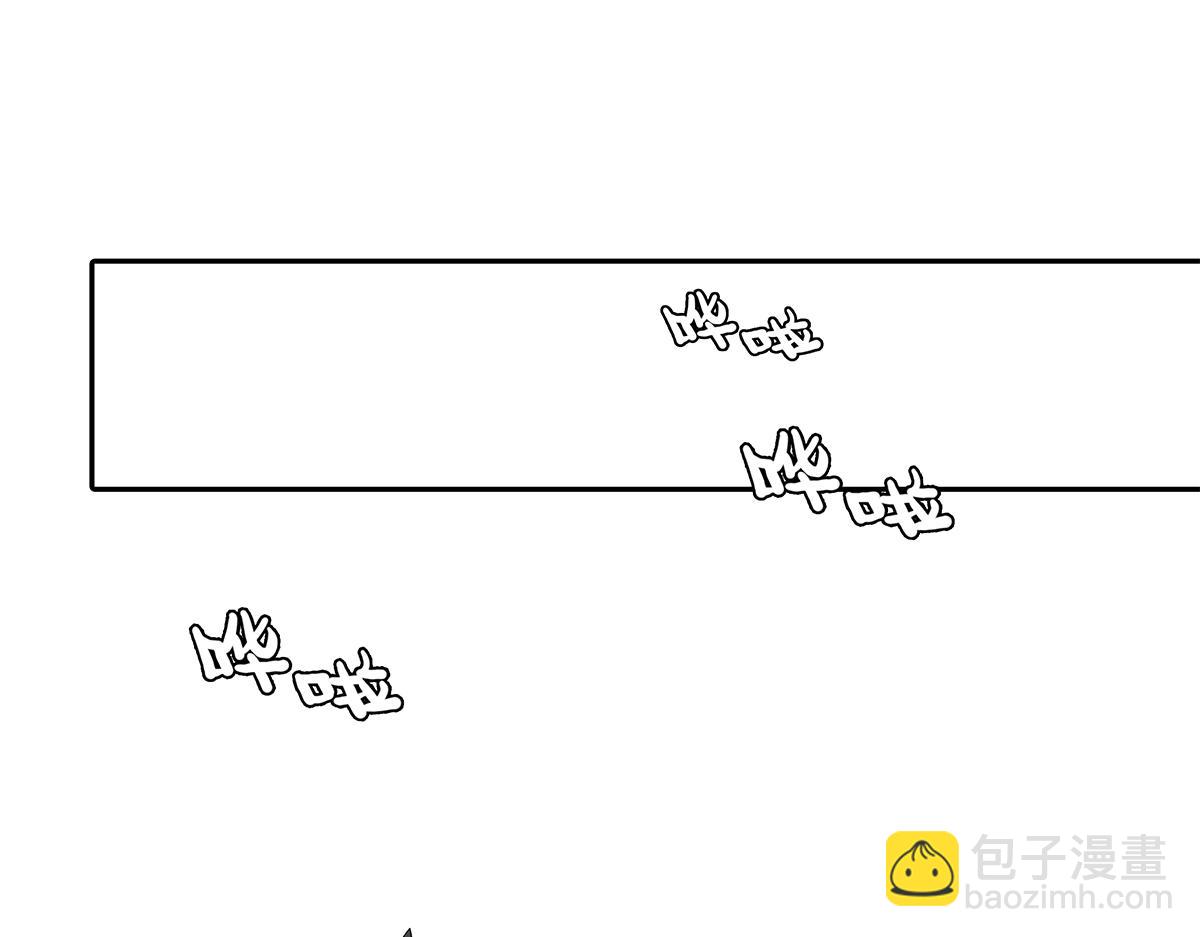 《金斩和喻树》091话 鬼压床 第10页
