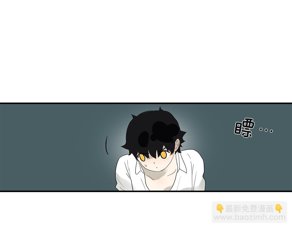 《金斩和喻树》091话 鬼压床 第14页