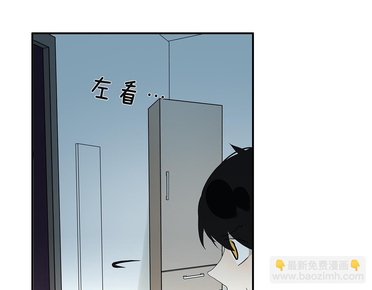 《金斩和喻树》091话 鬼压床 第15页