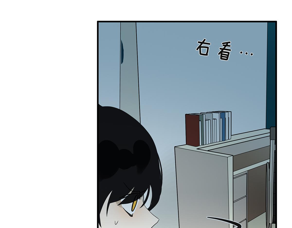 《金斩和喻树》091话 鬼压床 第17页