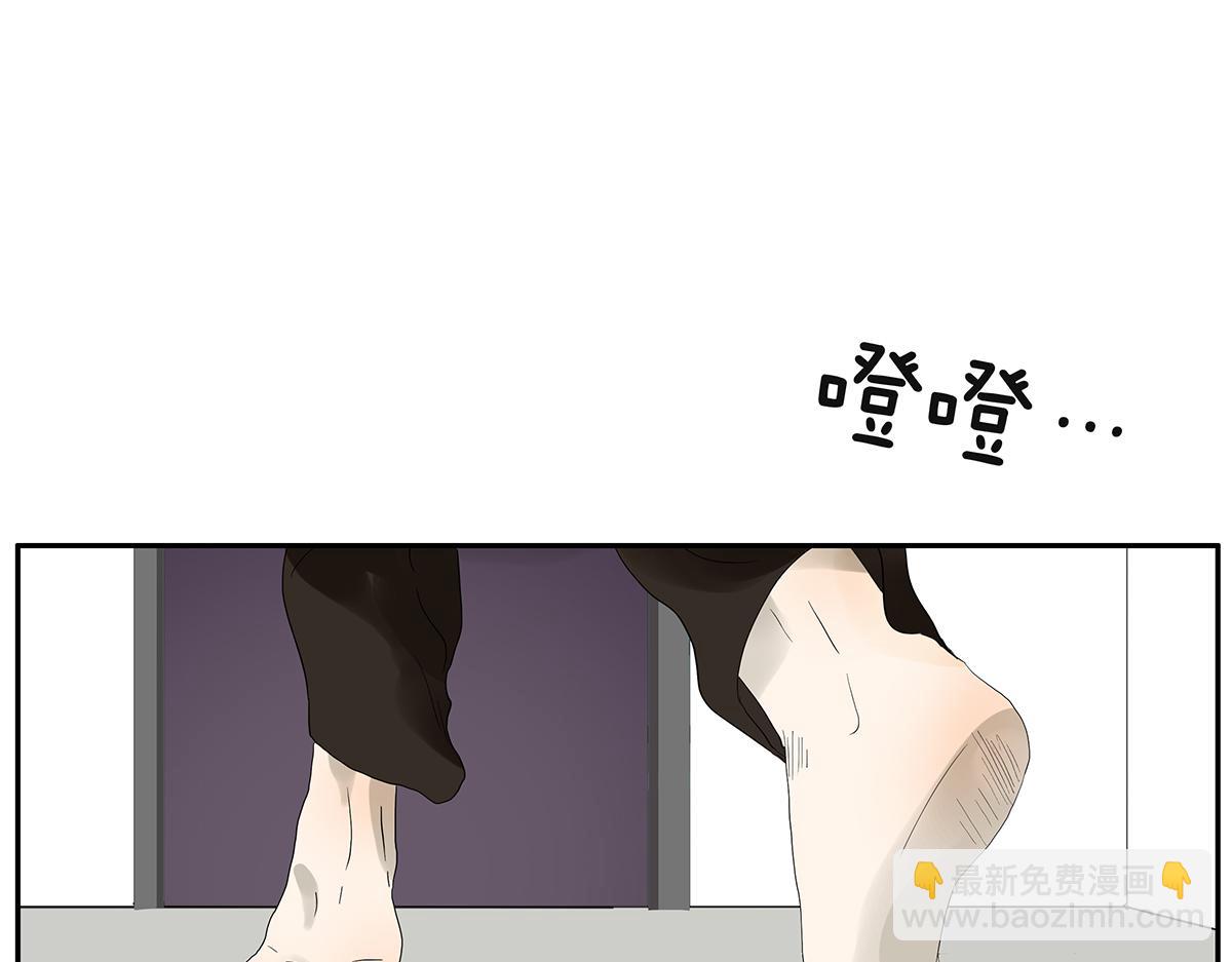 《金斩和喻树》091话 鬼压床 第21页