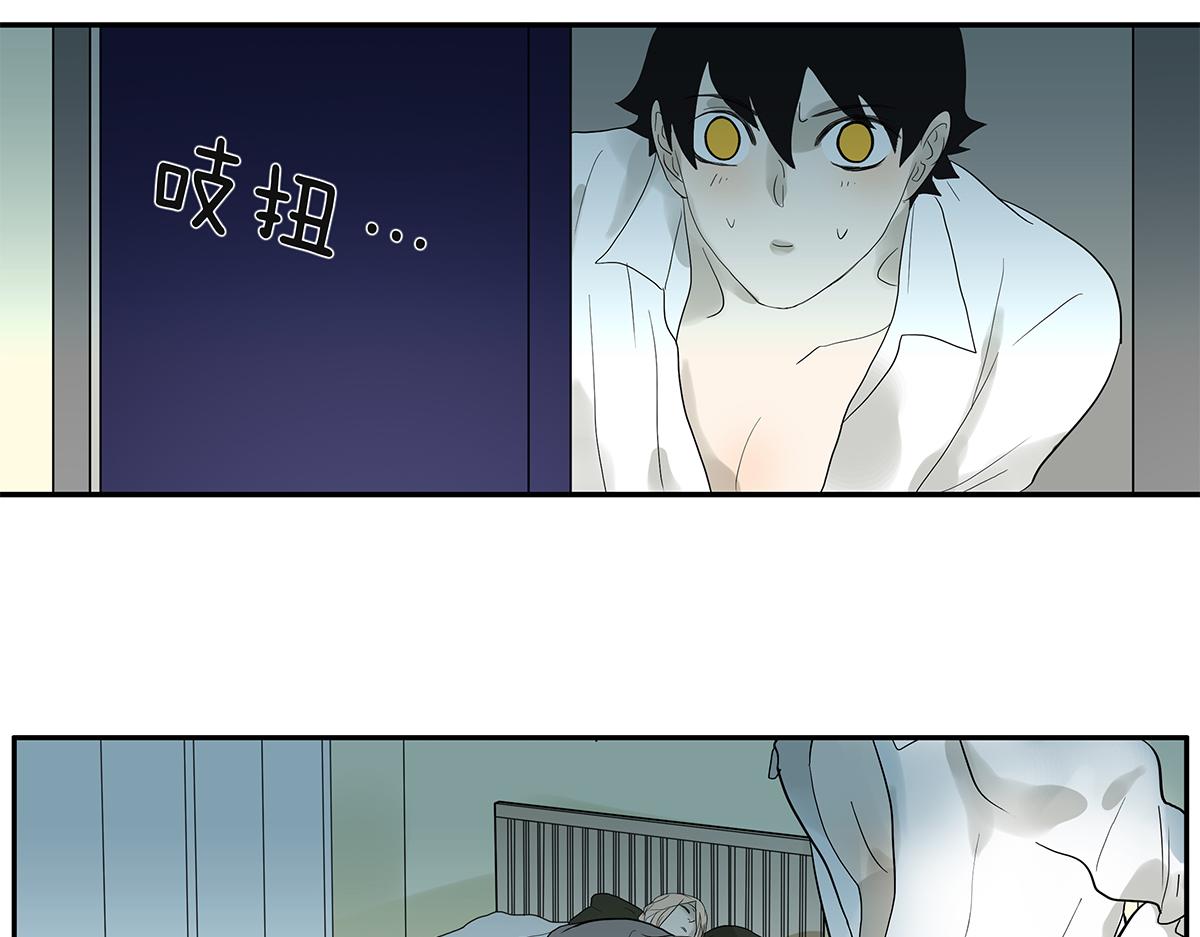 《金斩和喻树》091话 鬼压床 第23页