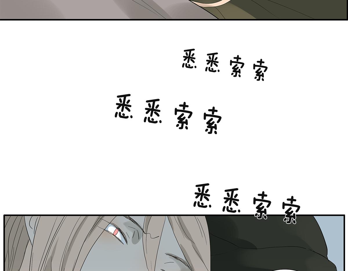 《金斩和喻树》091话 鬼压床 第26页