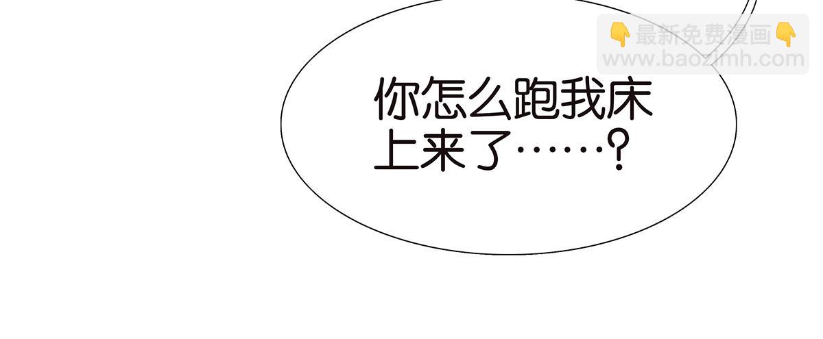 《金斩和喻树》091话 鬼压床 第31页