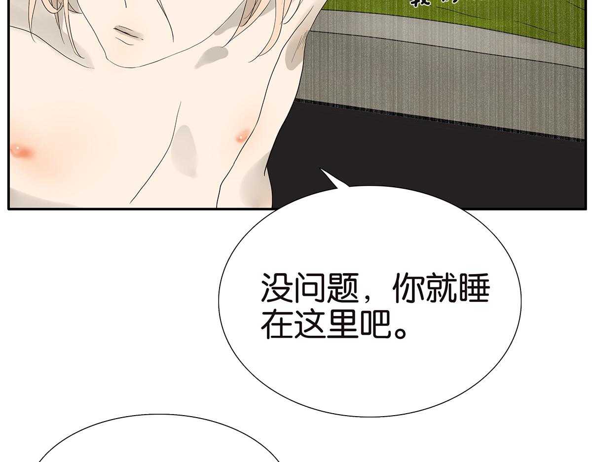 《金斩和喻树》091话 鬼压床 第49页
