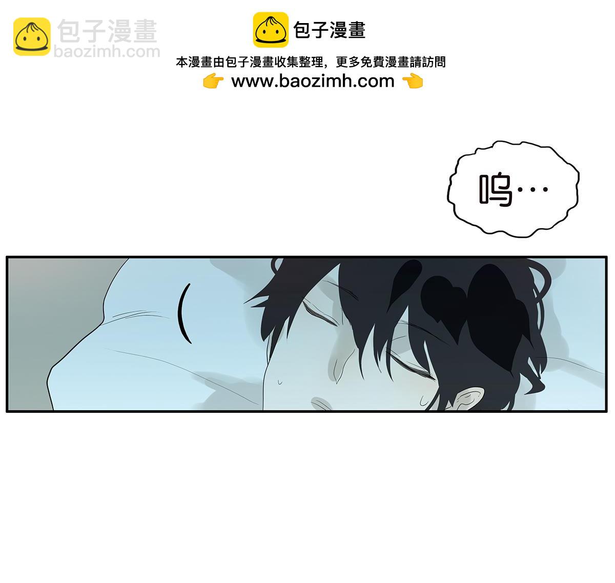 《金斩和喻树》091话 鬼压床 第5页