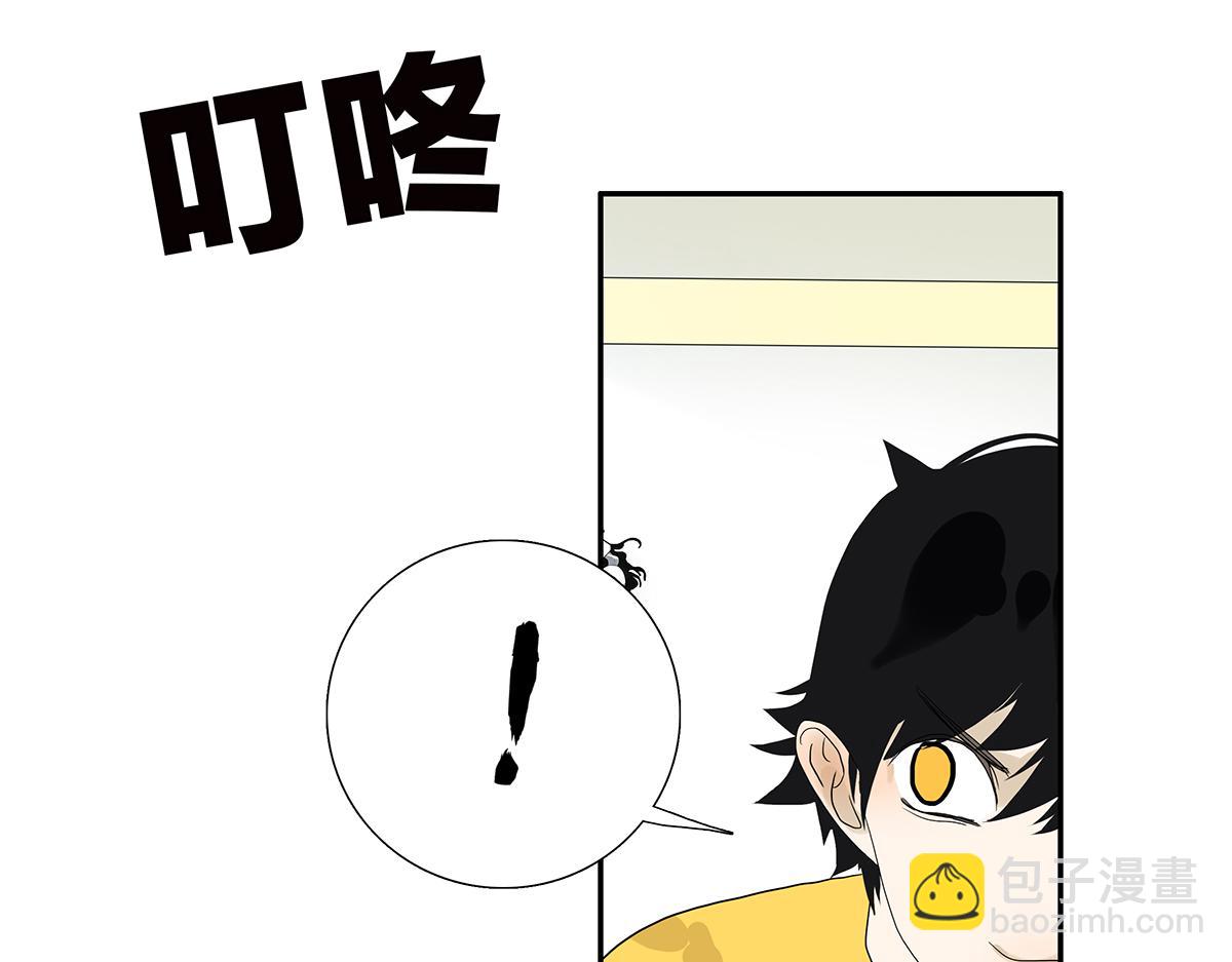 《金斩和喻树》093话 进步 第28页