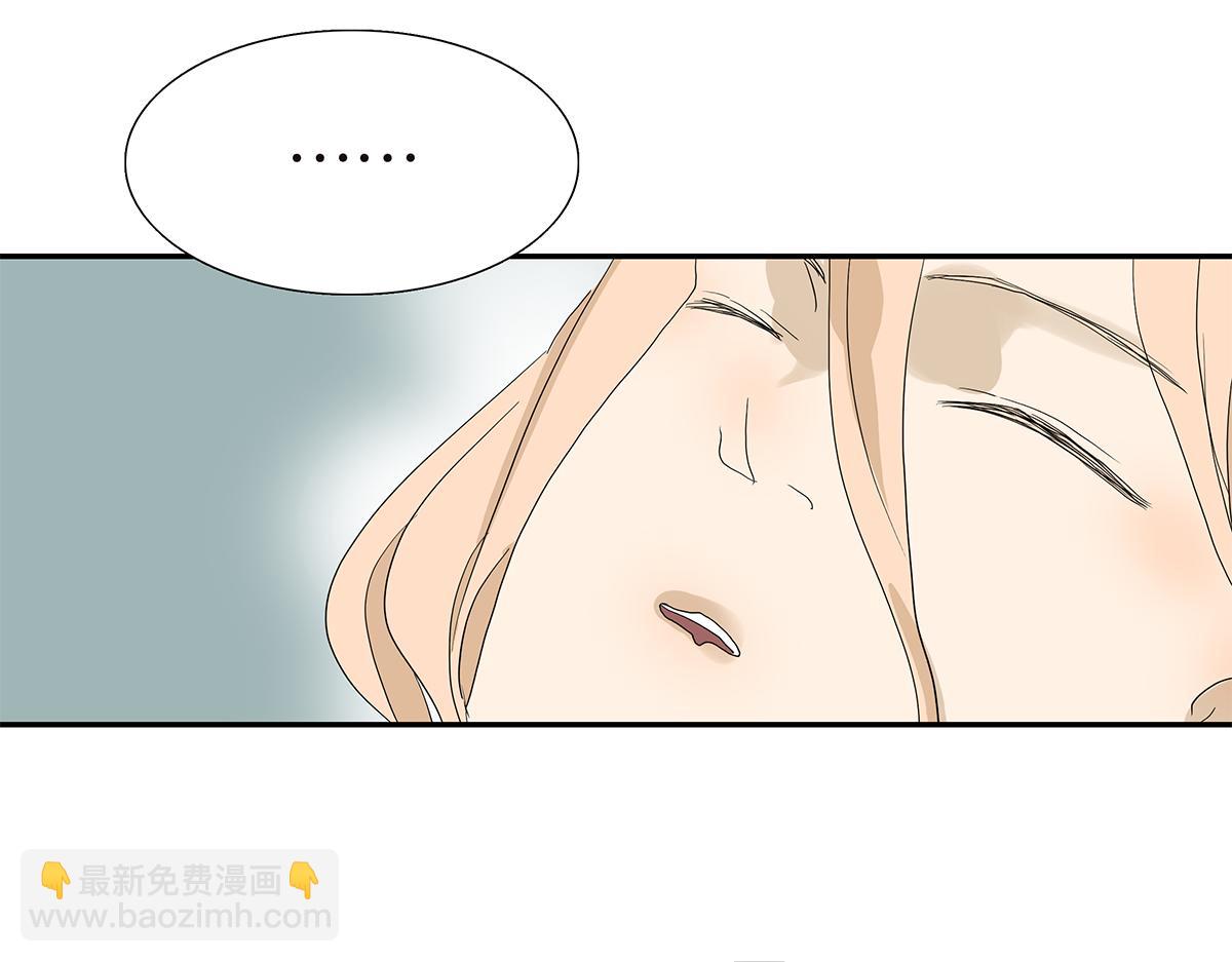 《金斩和喻树》093话 进步 第37页