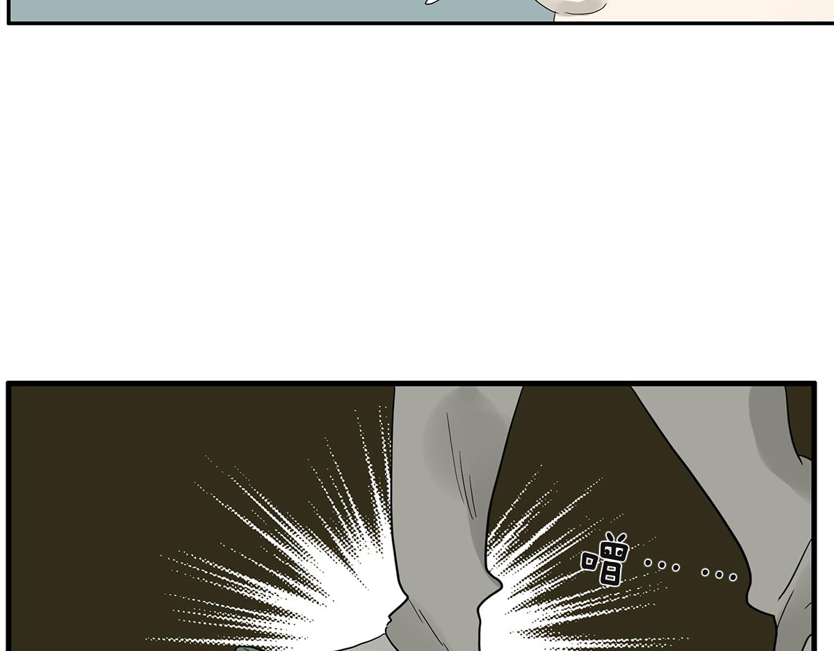 《金斩和喻树》093话 进步 第41页