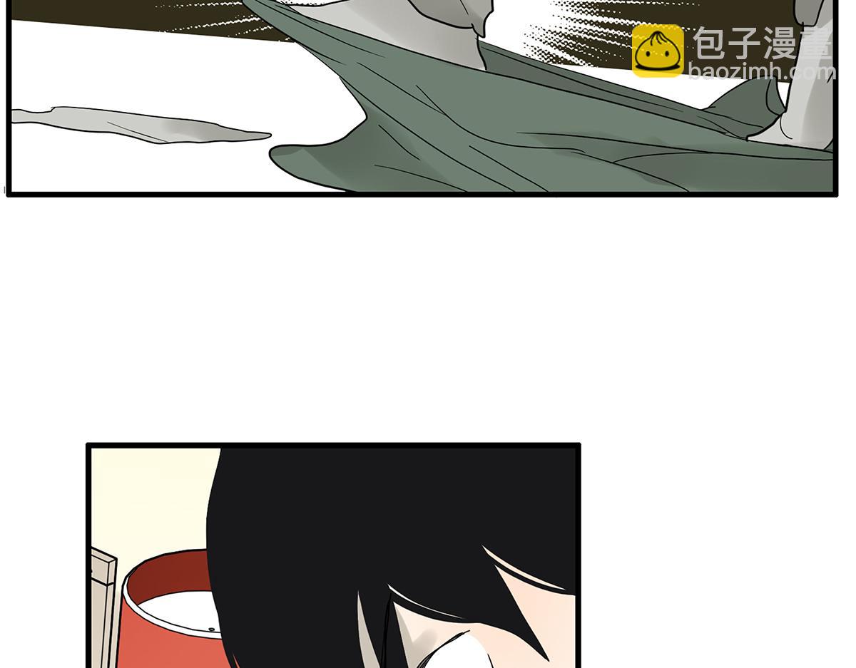 《金斩和喻树》093话 进步 第42页