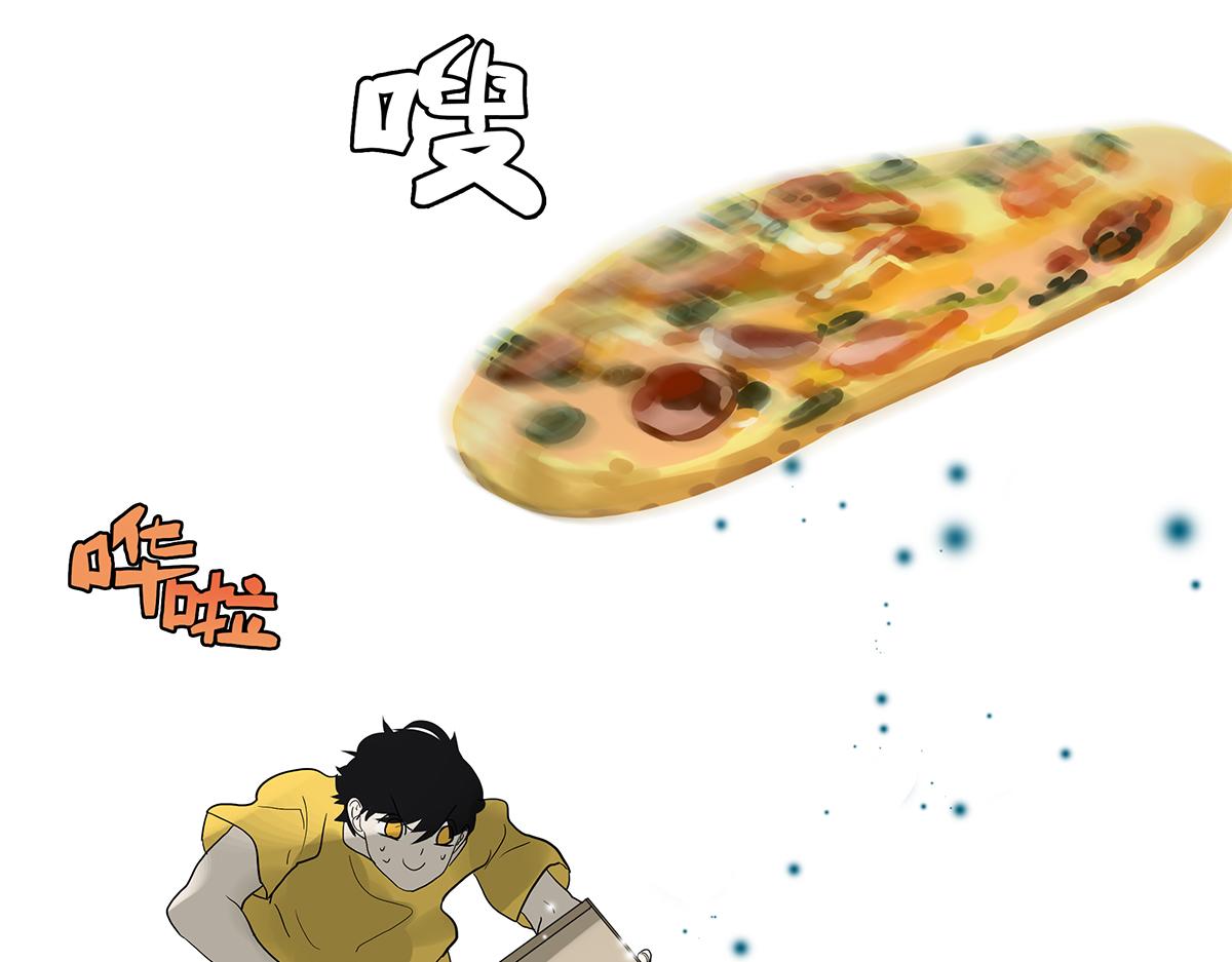 《金斩和喻树》093话 进步 第44页