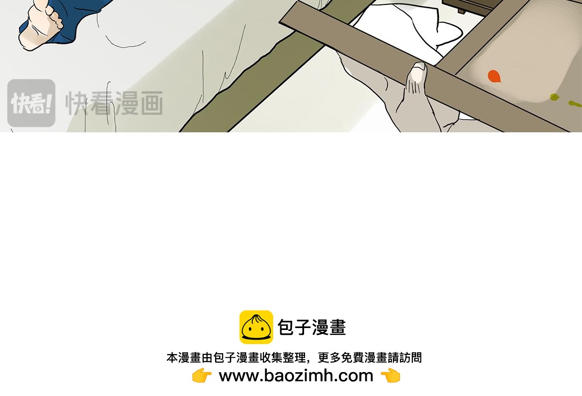 《金斩和喻树》093话 进步 第50页