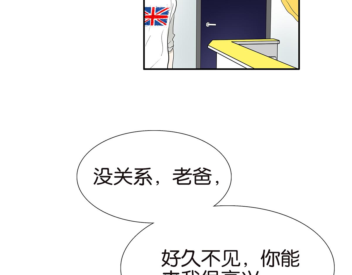 《金斩和喻树》095话 愤怒的小树 第10页