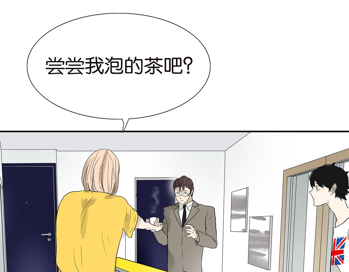 《金斩和喻树》095话 愤怒的小树 第13页