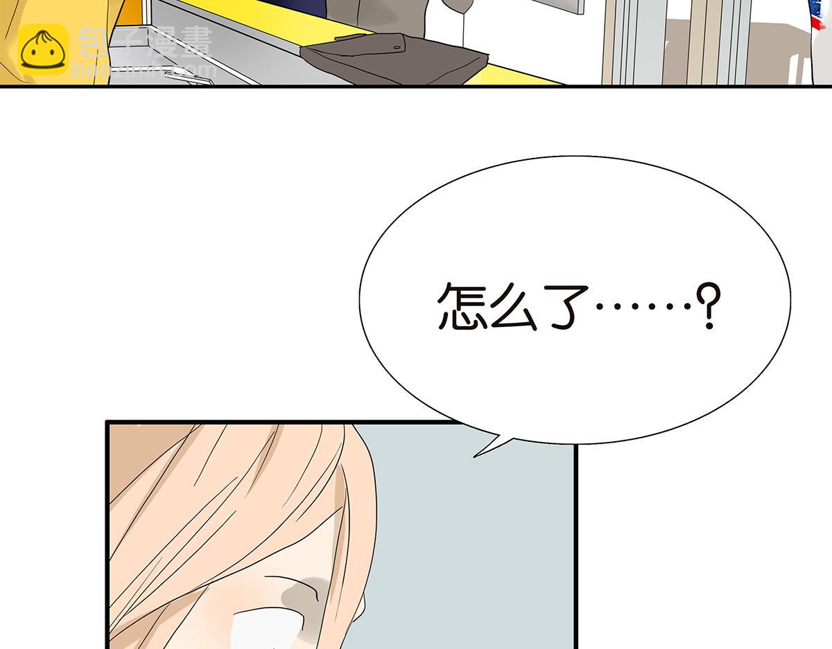 《金斩和喻树》095话 愤怒的小树 第18页