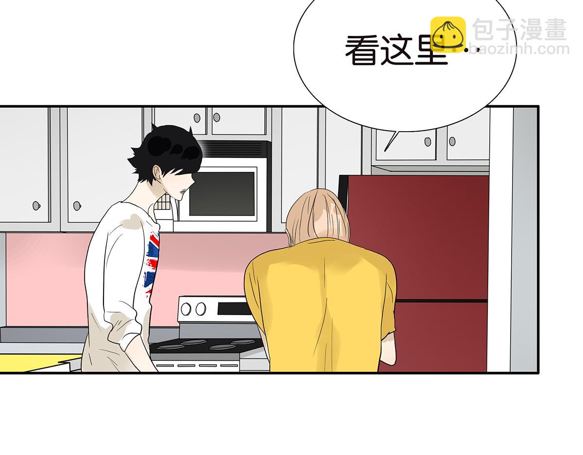 《金斩和喻树》095话 愤怒的小树 第30页