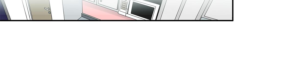 《金斩和喻树》095话 愤怒的小树 第4页