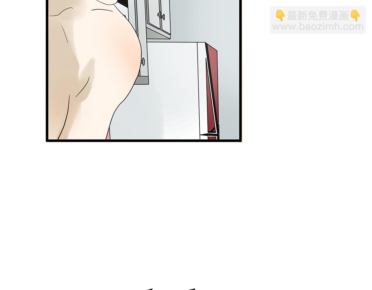《金斩和喻树》094话 香蕉牛奶 第30页