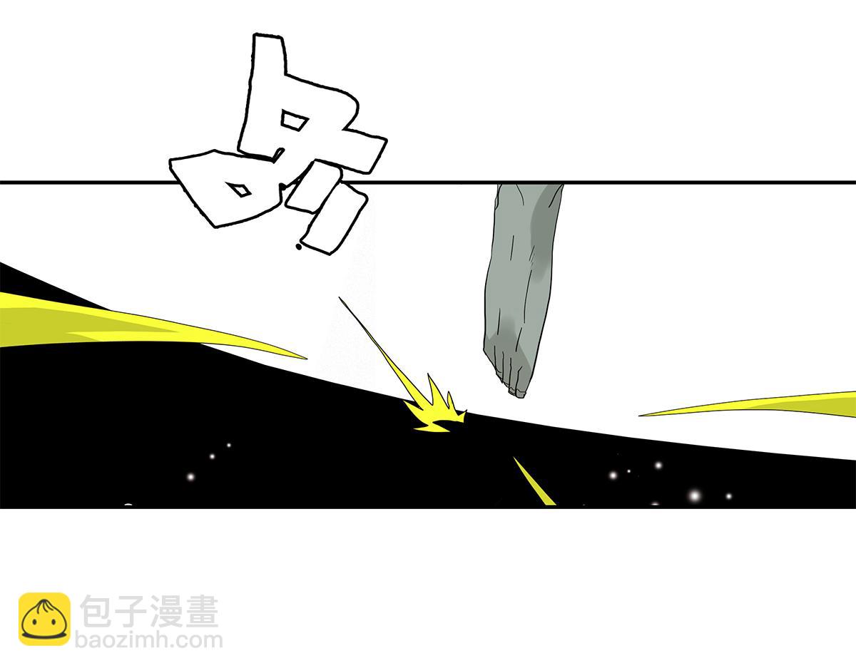 《金斩和喻树》094话 香蕉牛奶 第34页