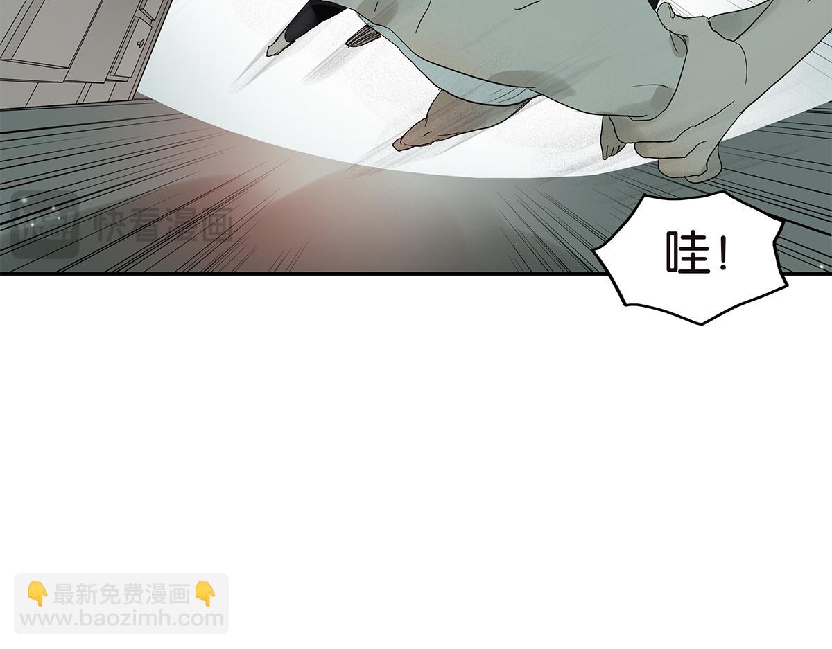 《金斩和喻树》094话 香蕉牛奶 第38页