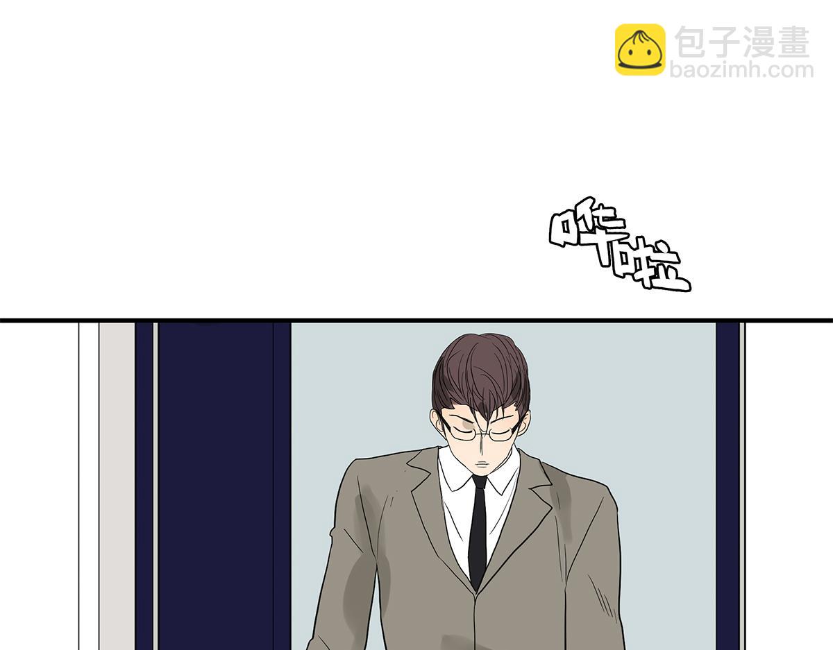 《金斩和喻树》094话 香蕉牛奶 第48页