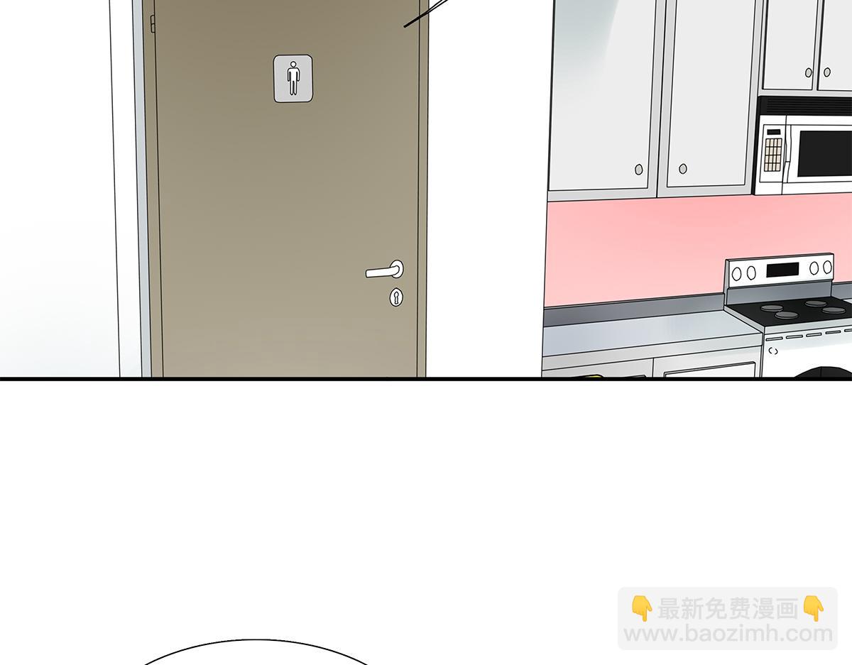 《金斩和喻树》094话 香蕉牛奶 第7页