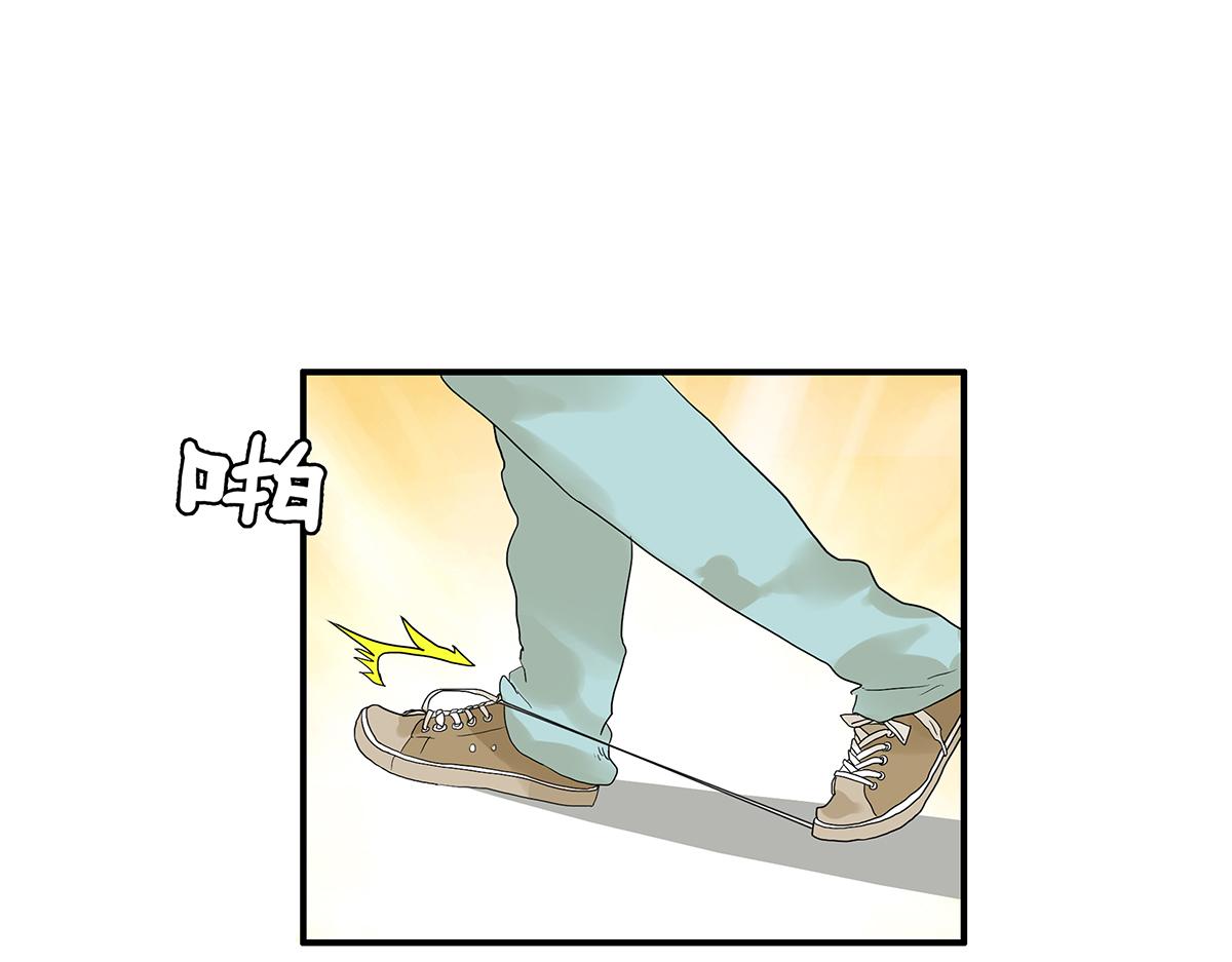 《金斩和喻树》096话 温柔的想法 第20页