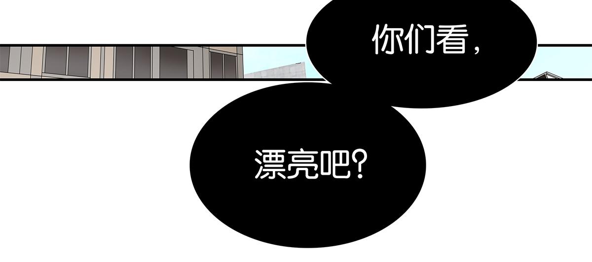 《金斩和喻树》096话 温柔的想法 第30页