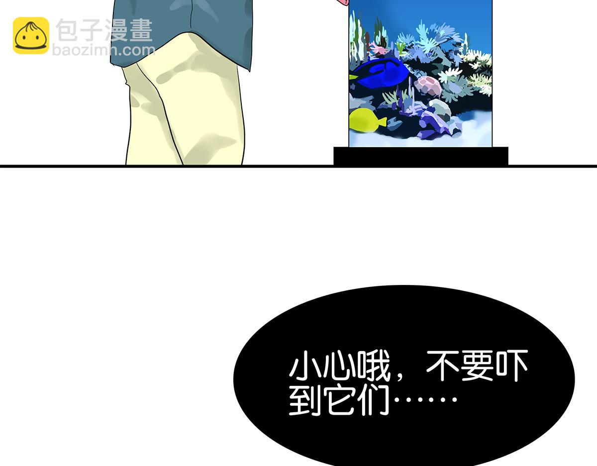 《金斩和喻树》096话 温柔的想法 第32页